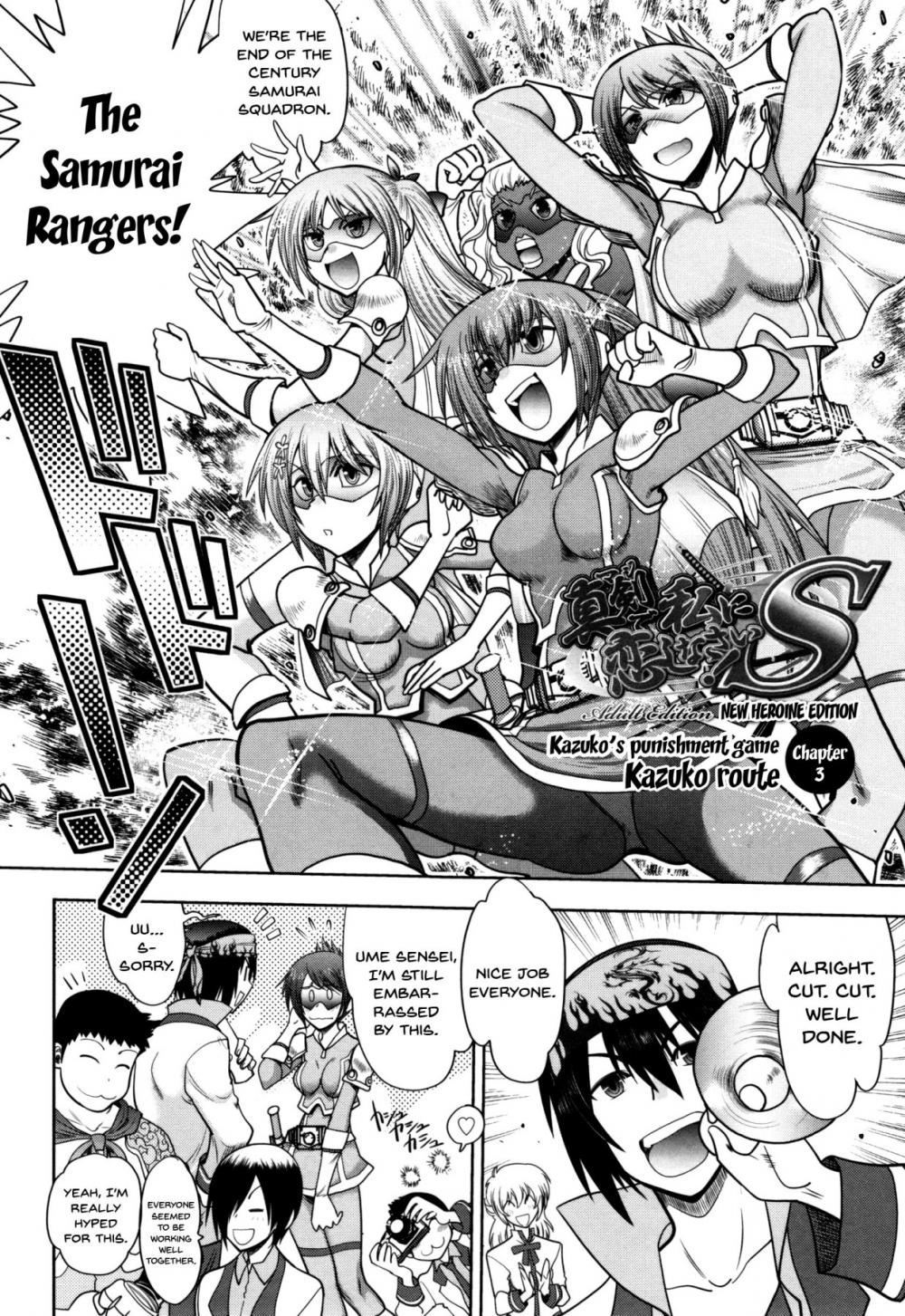 Hentai Manga Comic-Fall In Love With Me For Real!-v22m-Chapter 3-2